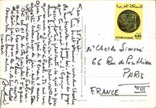 MODERN CARD Marrakech Folklore