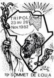 CPM Tripoli 19eme Sommet De L'OUA 1982
