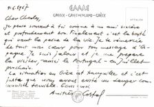 MODERN CARD Partial Athens viiw