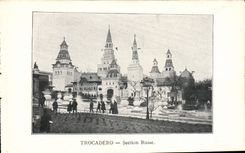 VINTAGE POSTCARD Paris Trocadero Section Russian