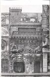 CPA Paris L'enfer 