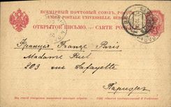 Postal entirety Russia 1906