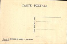 Catarata de la POSTAL de la VENDIMIA del EL Akra de Chabet el torrente