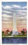 CPA Texaco's Giant Thermometer Texaco