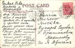 VINTAGE POSTCARD Norwich Cathedral S.E. View