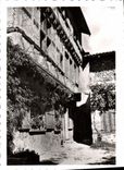CPM Perouges Ostellerie Du Vieux Perouges Hotellerie