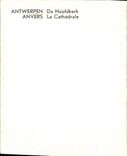 CPM Anvers La Cathedrale
