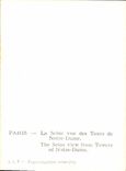 CPM Paris La Seine Vue Des Tours de Notre Dame