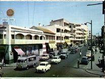 MODERN CARD the Avenue Gambetta Senegal Lucky Strike Cigarette Tobacco