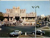 MODERN CARD the Place And Market Sandaga Senegal