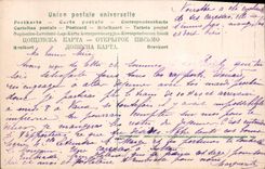 CPA Fantaisie Enfant dans une rose