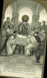 Image pieuse Communion Eglise Octeville 11 juin 1923 Edmont Moitie