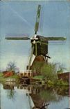 CPM Moulin A Vent