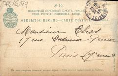CPA La Vie du Marin Militaria