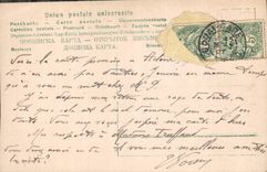 VINTAGE POSTCARD Fantasy Rose Child