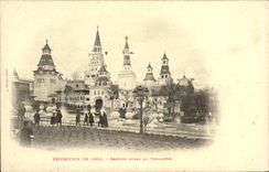 VINTAGE POSTCARD Fair of 1900 Paris Russian Section in Trocadero Russia Russia