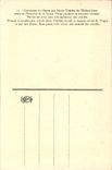 POSTAL Couronnes de la VENDIMIA de los cornflowers que Sainte Teresa del Niño-Jesús Lisieux