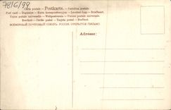 Flores de la fantasía de la POSTAL de la VENDIMIA