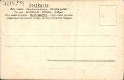 Flores de la fantasía de la POSTAL de la VENDIMIA