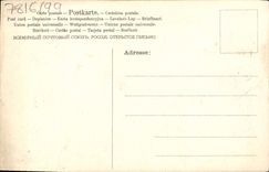 Flores de la fantasía de la POSTAL de la VENDIMIA