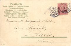 Flores de la fantasía de la POSTAL de la VENDIMIA