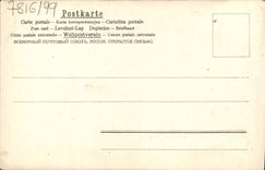 La fantasía de la POSTAL de la VENDIMIA florece palomas