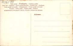 Flores de la fantasía de la POSTAL de la VENDIMIA