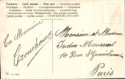 Flores de la fantasía de la POSTAL de la VENDIMIA