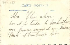 Flores de la fantasía de la POSTAL de la VENDIMIA