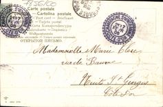 Flores de la fantasía de la POSTAL de la VENDIMIA