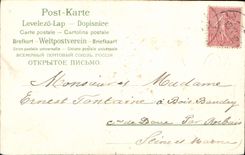 Flores de la fantasía de la POSTAL de la VENDIMIA