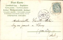 CPA Fantaisie Fleurs Velo Cycle