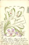 VINTAGE POSTCARD Fantasy Flowers