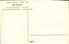 VINTAGE POSTCARD Fantasy Flowers