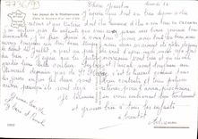 MODERN CARD the Merry ones Of the Mediterranean In the one Evening Softness of Summer sinned