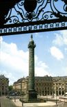 CPM Paris Et Ses Merveilles La Place Vendome Colonne de la Grande Armee