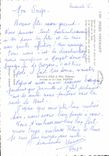 CPM Soleil Couchant 