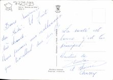 CPM Serie Bords de Mer Club Titi