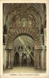 CPM Cordoba Interior de la Mezquita Catedral