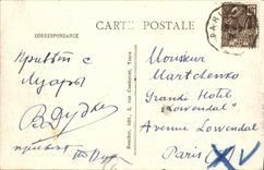 VINTAGE POSTCARD Castle of Amboise Castle