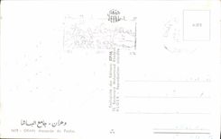 MODERN CARD Oran Mosque of the Pasha