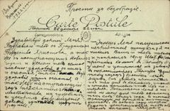 VINTAGE POSTCARD Park Of Versailles Basin of Apollo and green Carpet