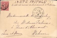 VINTAGE POSTCARD Boat on a river