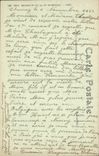 CPA Carlepont Ruines Du Chateau Militaria