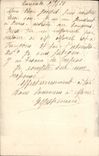 CPA Aubusson Le Chapitre