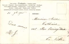 VINTAGE POSTCARD Fantasy Boat Village at the edge of water