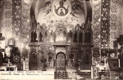 Catedral rusa de la POSTAL de la VENDIMIA Niza el puente principal Inconostase Rusia Rusia del horno