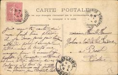 VINTAGE POSTCARD Bordeaux the Holy Hospital Andre