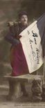 VINTAGE POSTCARD Fantaisie Man Militaria Soldier the hope animates all the hearts Drapeau France