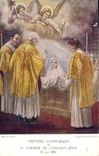 CPA Premiere Communion de ste Therese de L'Enfant Jesus 